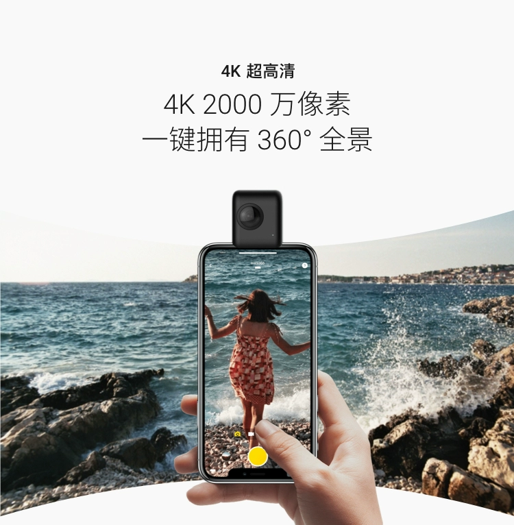 Camera toàn cảnh Insta360 Nano S VR 720 độ 3D camera thể thao trực tiếp tiểu blog selfie - Máy ảnh kĩ thuật số máy chụp hình mini