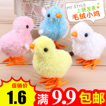 Hairy plush chicken chainjumper cocktoy cute baby child upper hair hair plush toy