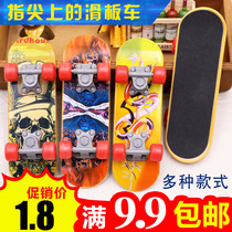 Large fingers scooter 14CM fingertips fingertips dance limit fingertips sports toy plastic fingers skateboard