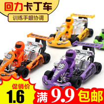 New Backback Racing Karts Childrens Puzzle Toy Hot Formula Car Lot Short Source