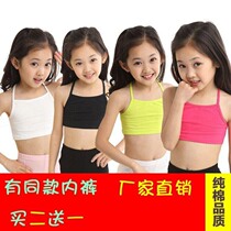 Children 8 girls sling small vest cotton 9 base 5 summer 11 years old 3 middle and large children 4 girls 6 sleeveless underwear 7