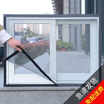 Cat net Pet escape net protection mosquito screen window simple paste velcro screen window screen door soft curtain