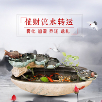 Water fountain Feng Shui wheel Fish tank Entrance Tea shop home lucky ornaments Opening gifts Rockery humidifying bonsai