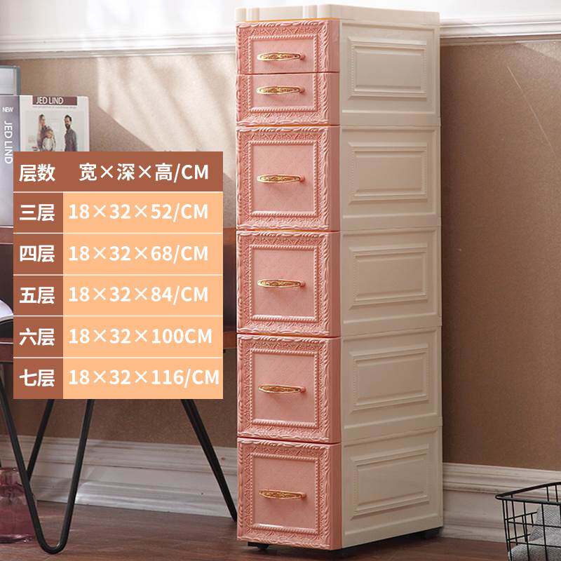 European plastic storage box drawer storage cabinet children's wardrobe baby storage cabinet baby chest chest simple