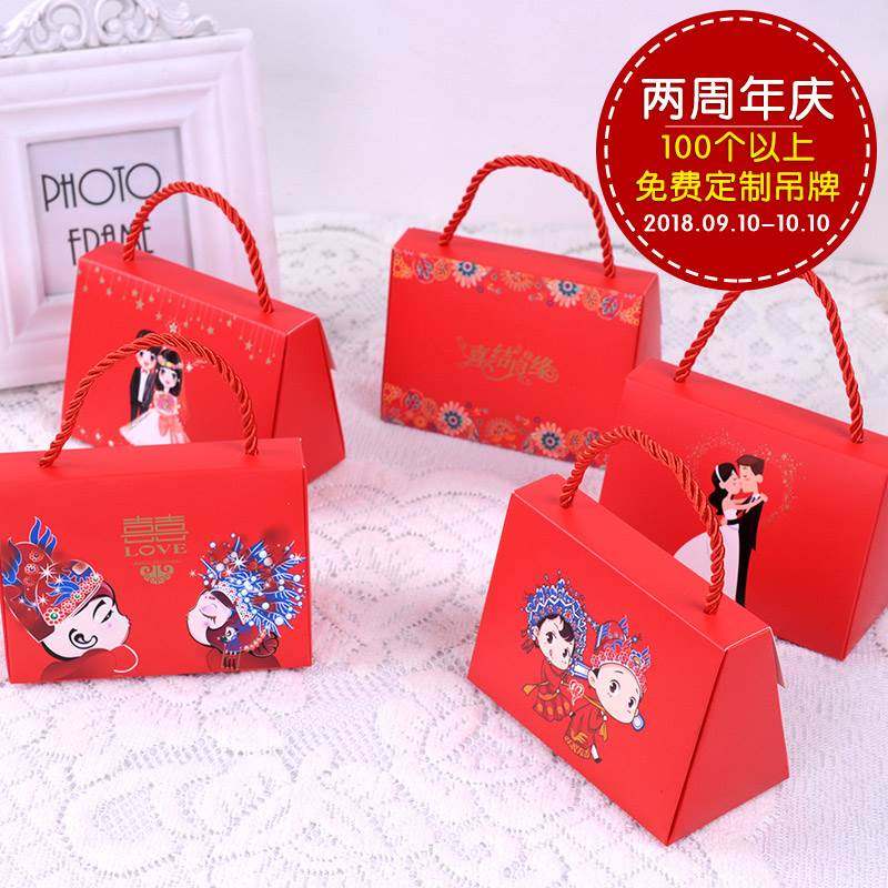 Wedding Happy Sugar Box Wedding Chinese Candy Box Personality Creative Hand Back Gift Box Wedding bridal escort gift wholesale