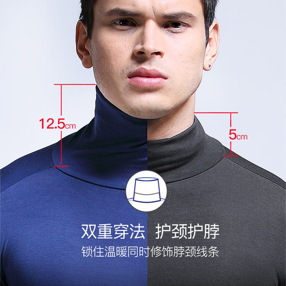 Modal autumn clothes men's half-high collar thermal underwear bottoming shirt thin section one-piece inner wear slim long-sleeved top clothes