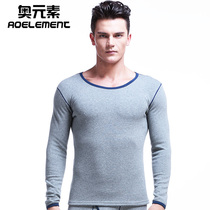 austere winter men's single piece fleece thick bottoming shirt cold weather round neck slim thermal underwear top