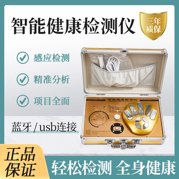 Meridian quantum weak magnetic field resonance analysis and testing instrument