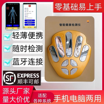 Detector weak magnetic field resonance analyzer