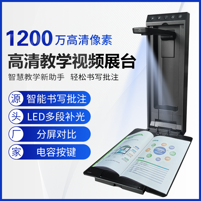 High-speed camera scanner a3a4 autofocus high-speed archiving professional office contract document identification projection