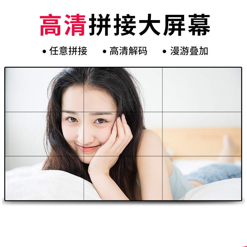 49 55 inch LCD led splicing screen seamless controller display TV wall monitoring display conference room