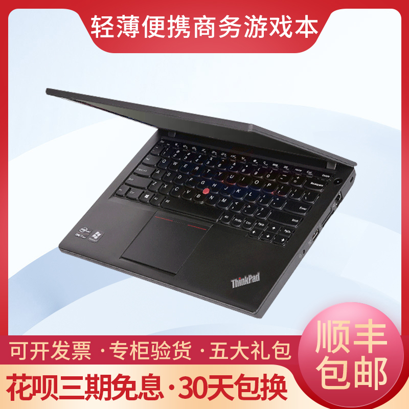 ThinkPad X Series X Office Business Gaming Laptop X220X230X240X250T420