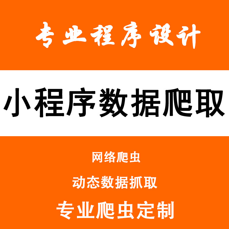 揭秘！微信小程序，一键发布大作✨