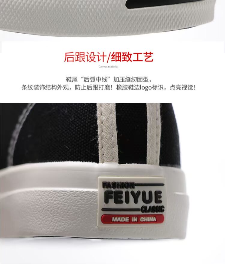 Thượng Hải Feiyue giày vải mới thấp để giúp giày thường thời trang giày retro đôi giày trắng đôi giày nam và nữ 622 giày thể thao cho bé gái