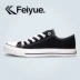 Giày vải cơ bản Thượng Hải Feiyue mùa xuân mới thấp nam và nữ mẫu đôi giày lưu hóa cổ điển 515 giày thể thao giá rẻ Plimsolls