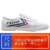 Shanghai Feiyue 2017 mới cổ điển đỏ và xanh tiêu chuẩn giày nhỏ màu trắng giày thể thao đôi nam nữ giày vải phiên bản châu Âu giày sneaker trắng nam Plimsolls