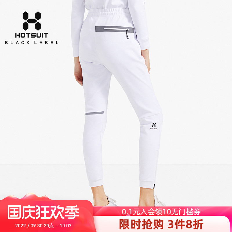 After the show HOTSUIT women's sports pants trousers autumn casual knitted closed waist fitness running pants