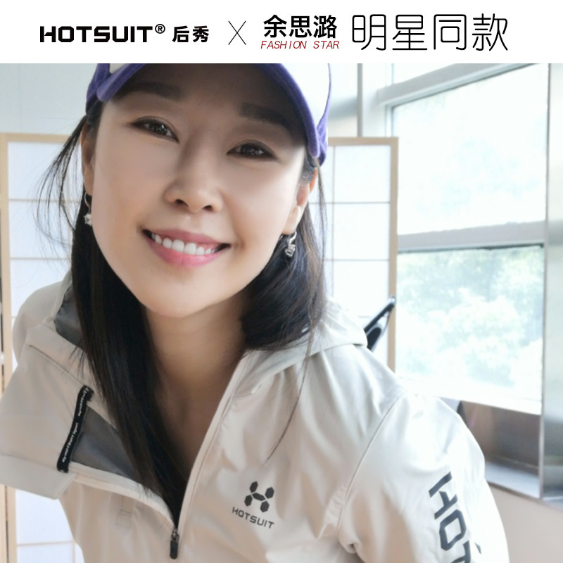 HOTSUIT Post-Show Sweatsuit Men And Women Sports Suit Running Fitness Room Burst Sweatwear Jacket Training Running Suit