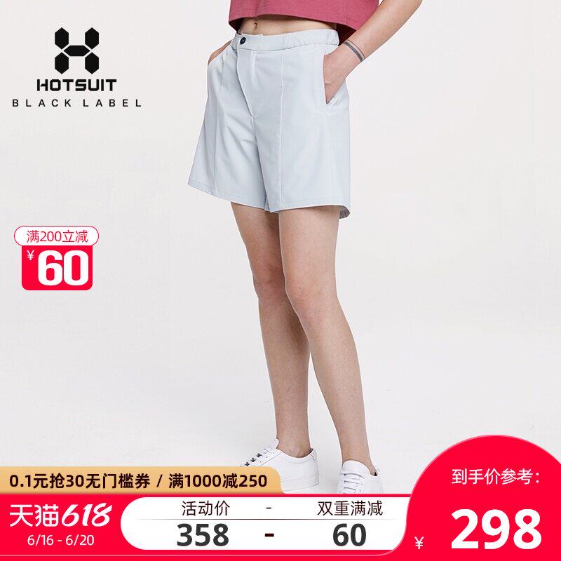 Women's HotSuit 2020 Summer Fitness Pants High Waist Loose Speed Dry Running Pants