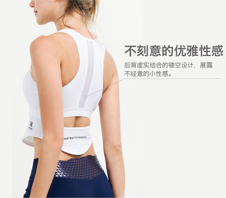 Hoa Kỳ HOTSUIT áo ngực thể dục nữ hỗ trợ cao áo ngực thể thao loại chạy áo chống sốc thu thập định kiến ​​đồ lót - Đồ lót thể thao áo bra tập yoga