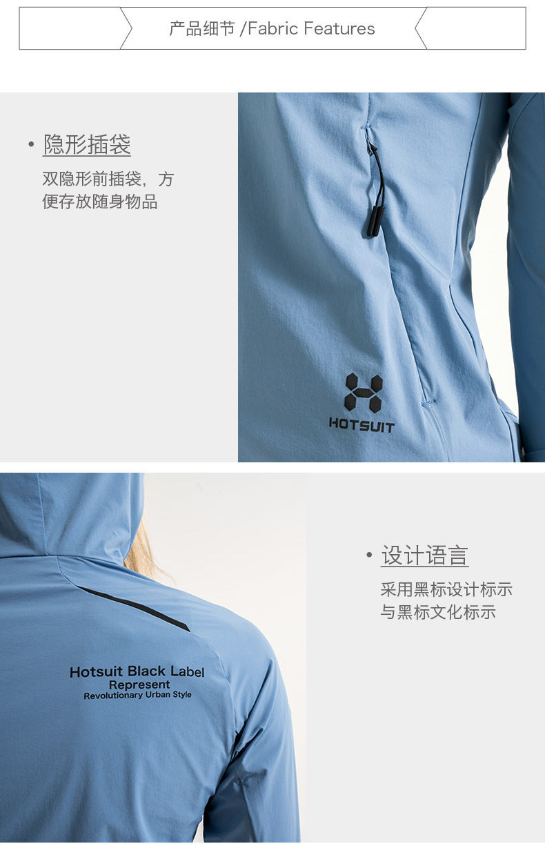 Hoa Kỳ HOTSUIT quần áo da nữ 2019 xuân mới thể thao áo gió ngoài trời phần mỏng Quần áo chống nắng mỏng áo khoác nam uniqlo nhật