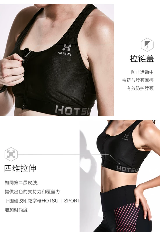 Hoa Kỳ HOTSUIT chính hãng áo chống sốc thể thao nữ không có vòng thép đồ lót chạy làm đẹp trở lại áo ngực thể dục - Đồ lót thể thao