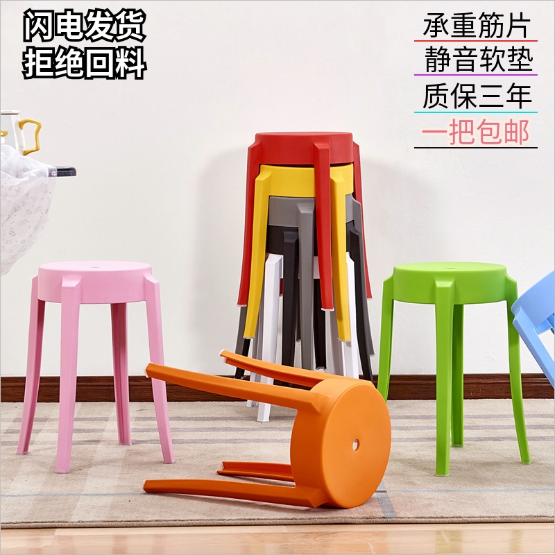 Home stools for dining room with dining room Stacked Dining Room Stool High Stool Plastic Stacking Table
