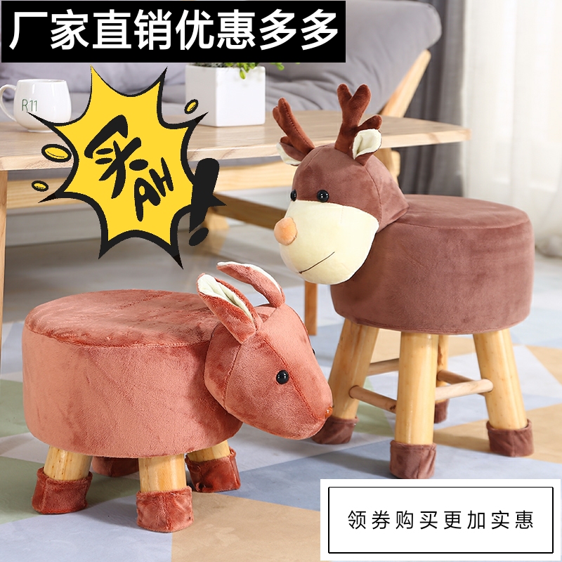 Stool Sofa Stool Stool Animal Fashion Changing Shoes Little Stool Doorway Animal Stools Domestic Animals Small Cute Shoes Changing Shoes
