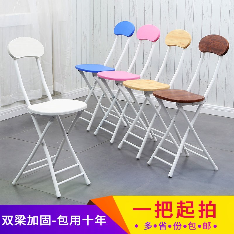 Folding chair dining chair Dining Chair Chair Fold small plate portable stool backrest Mini chair Stool Balcony Stool Dorm