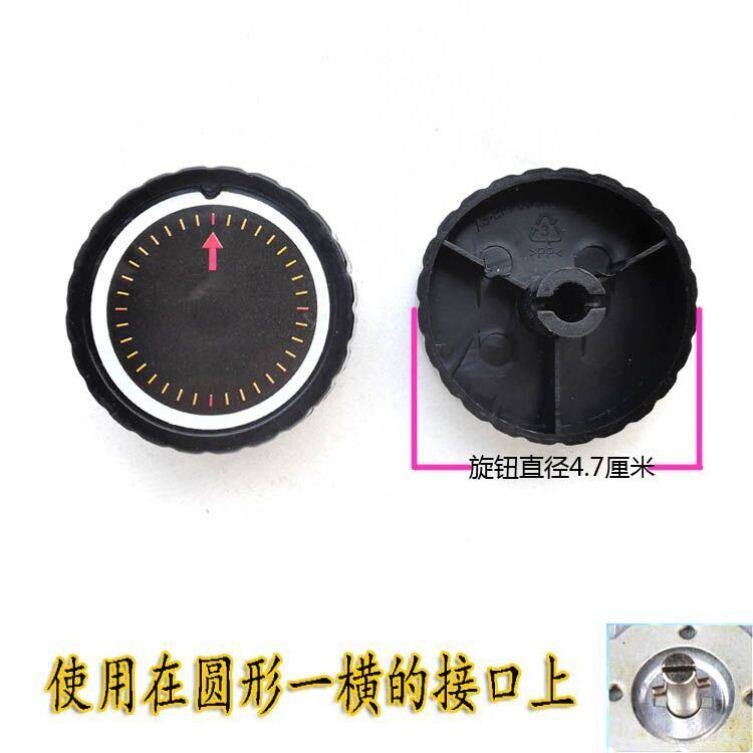 Disinfection case cleaning cabinet Cabinet Cabinet Accessories Electronic Pressure Cooker Electric Oven Accessories Timer Switch Knob