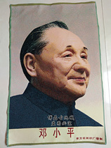 Red Cultural Revolution Painting Chairman Mao Embroidery Painting Weaving Splendid Poster Great Portrait Cultural Revolution Embroidery Deng Xiaoping Portrait