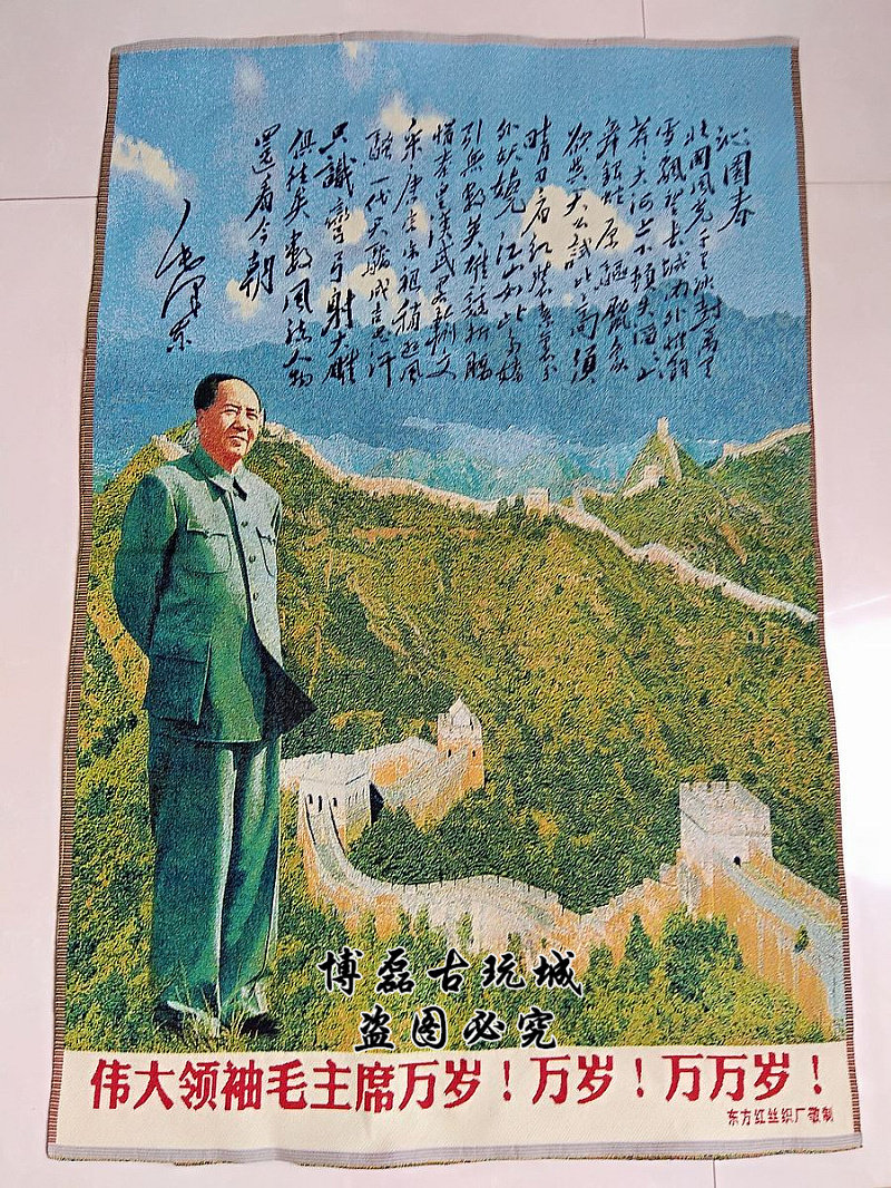 Red Cultural Revolution PaintPresident's portrait embroidery cloth painted brocade embroidered with great people like Cultural Revolution embroidery Qinyuan Spring Snow