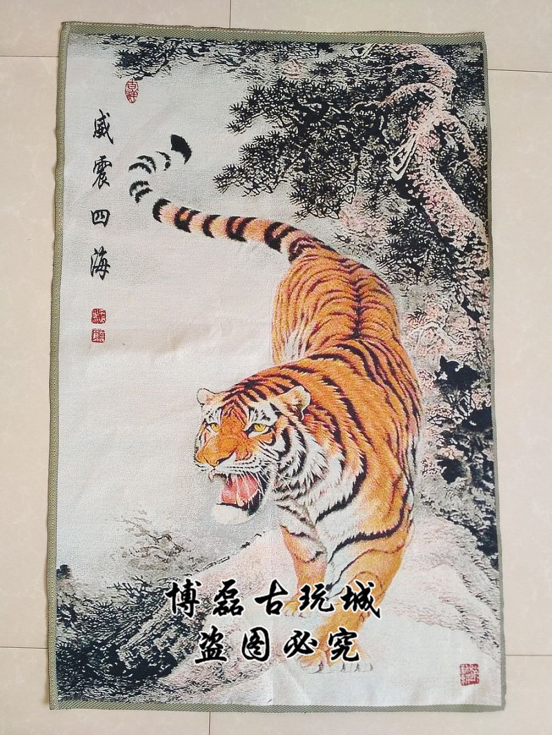 Ancient Playing down Mountain Tiger Hanging Painting Embroidery Living Room Decoration Painting National Painting of the Mountain Tiger Wei Zhen Four Seas