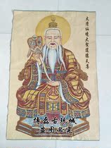 Thangka Brocade painting Silk weaving painting Taoist embroidery Taiqing Wonderland Great Sage Taishang Lao Jun