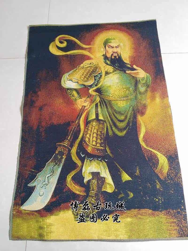 Sword Guan Gong portrait Thangka Gold silk brocade embroidery painting Zhongtang painting Dedication painting Guan Gong God of Wealth painting Brocade painting