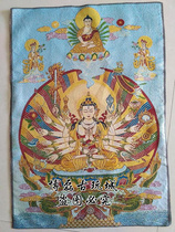 Special sale of Tibetan Buddhism Nepals golden silk brocade with thousands of hand views of the Bodhisattva statue like the Donka approachable Mother Bodhisattva