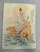 Ancient playing collection of calligraphy and painting Tibetan Buddhist brocade cloth painting silk weaving embroidery Su embroidered with great tragicical view of the Bodhisattva statue