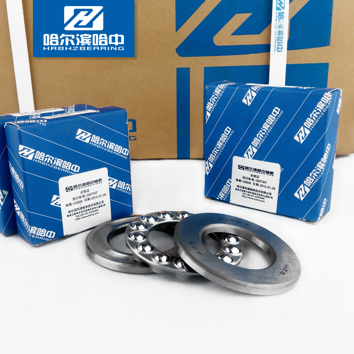 Flat Thrust Ball Bearing 51316 51316 51317 51318 51320 51320 Mute 8 Class Bearings HZB