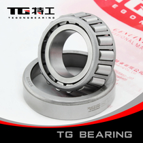 Automobile Machinery 30304 7304 Tapered Roller Bearing Price Seven Class 7 Bevel Taper Agent TG
