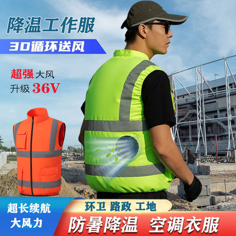 Air-Conditioned Clothing for Men with Fan, Cooling Vest, Sleeveless Vest, Construction Site Sun Protection Air-Conditioned Jacket