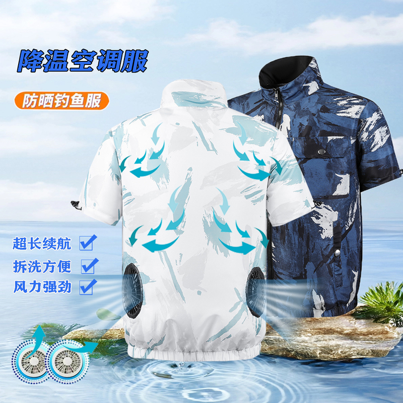 Summer Cooling Clothing with Fan, Air-Conditioned Clothing, Men's Cooling Short-Sleeved Work Clothes for Construction Sites, Rechargeable Welding Sun Protection Clothing, Women's Work Clothes