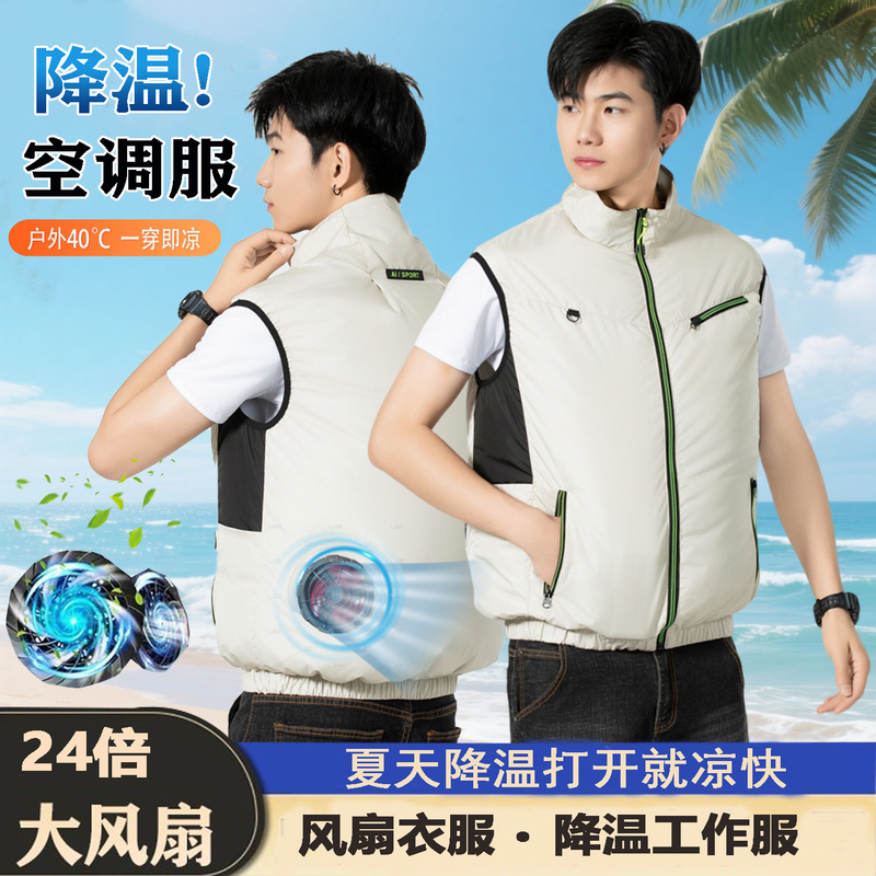 Summer Cooling Air-Conditioned Vest for Men and Women, Outdoor Work Vest with Fan, Cooling Sleeveless Vest, Wind-Blowing Fishing Jacket Summer Cooling Air-Conditioned Vest for Men and Women, Outdoor Work Vest with Fan, Cooling Sleeveless Vest, Wind-Blowing Fishing Jacket