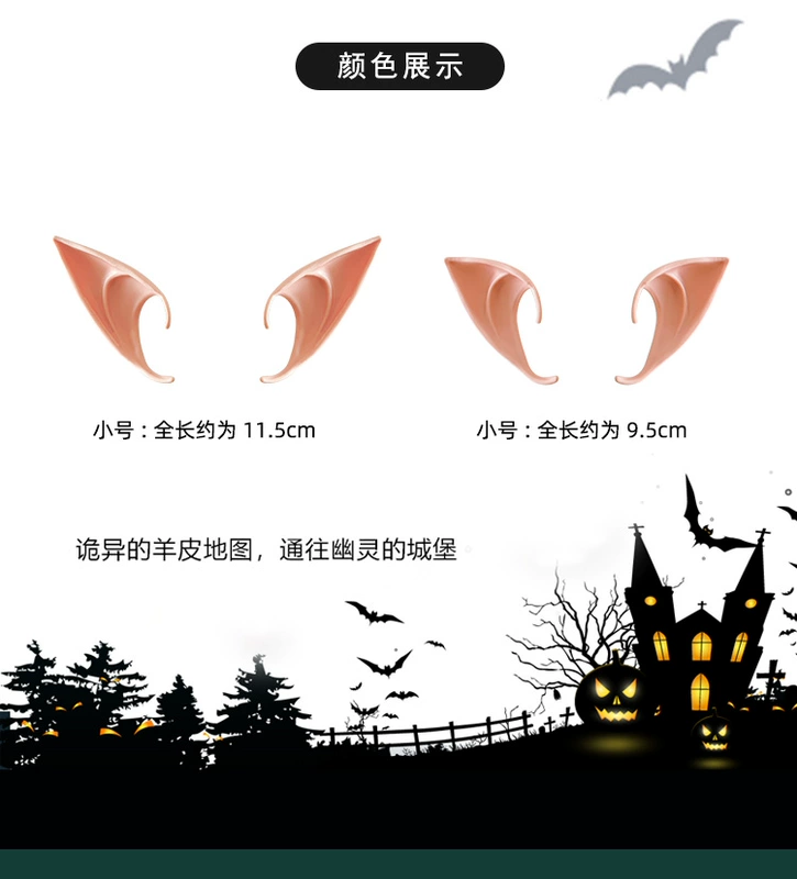 Halloween Quốc Tai Mũ Cos Kẹp Tóc Cho Người Lớn Và Trẻ Em Trang Phục Đạo Cụ Phụ Kiện Tóc Quỷ Nhện Băng Đô Quấn Tóc