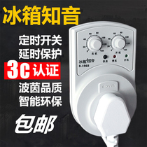 Refrigerator Freezer Soulmate protector Timer Refrigerator companion External external thermostat Universal socket