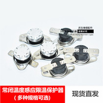 Electric water heater Electric baking pan Disinfection cabinet Electric kettle Normally closed temperature Universal induction thermostat protection switch accessories