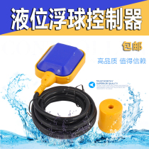  Float switch Water level controller Liquid level meter Water tower Automatic water tank Water pump induction float sensor