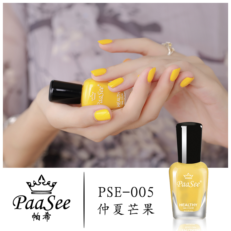 PAASEE/帕希健康水性可剥可撕拉持久快干糖果色指甲油亮黄色显白