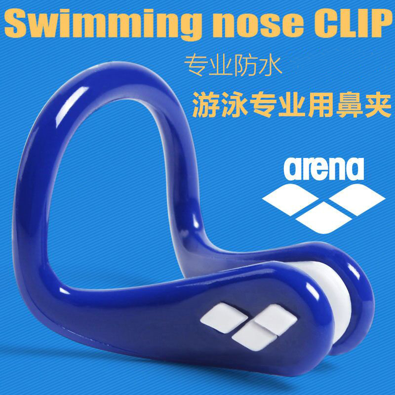 arena Arena Nose Clip Professional Swimming Nose Clamp Swimming Equipment with Anti - slip Nose Clamp Set
