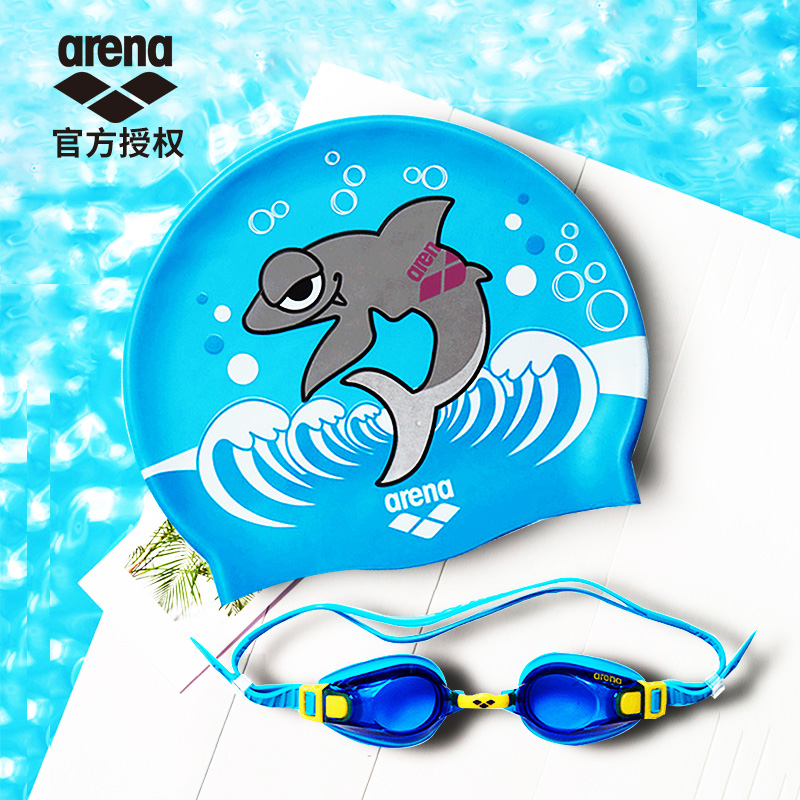 areena Arena children swimming goggles waterproof and fog-proof HD boy girl swimcap not ler-head silicone suit