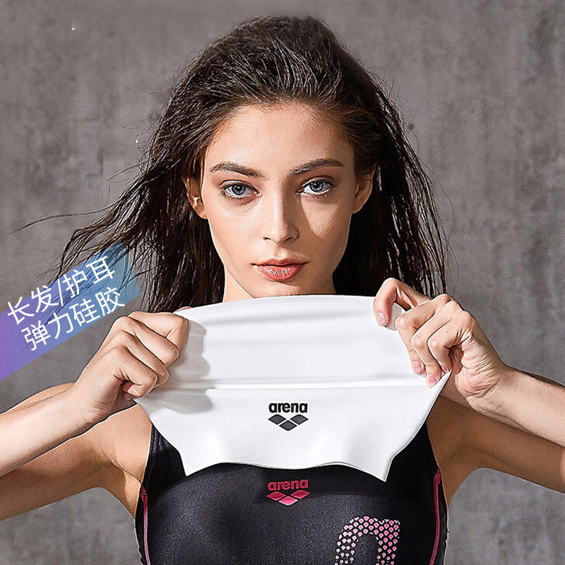 arena swimming cap male Lady waterproof non-hair hair Special solid color Arina professional silicone swimming cap